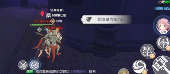 《刀剑神域》黑衣剑士技能卡升星碎片需求一览（玩家必看）