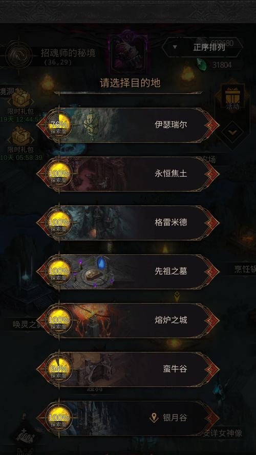 《地下城堡3魂之诗24》兑换码一览（兑换码获取方式、游戏亮点与玩法）