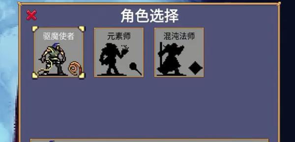 《地下城割草超武合成配方一览》（从菜鸟到高手）