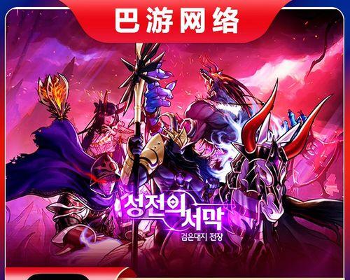 《地下城与勇士手游》即将震撼上线（多年等待终于有了结果）
