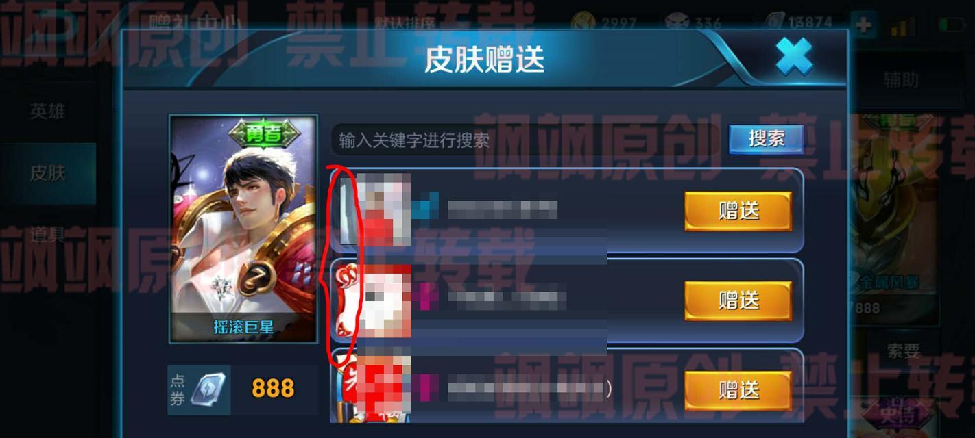 点券理财，可领取多少点券（游戏内理财方式大揭秘）