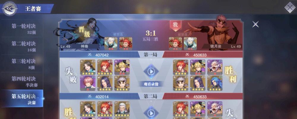 斗罗大陆魂师对决火无双最强阵容（打造阵容）