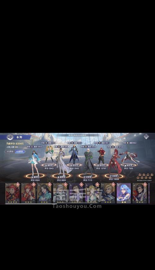 魂师对决中宁荣荣的最强阵容（打造出无人能挡的强大阵容）
