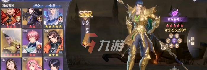 斗罗大陆魂师对决全民对决玩法详解（带你领略斗罗大陆的魂师世界）