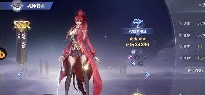 斗罗大陆魂师对决-探究泰隆阵容的搭配