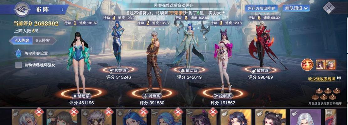 《斗罗大陆魂师对决唐烈魂环搭配攻略》（打造强力控场输出）