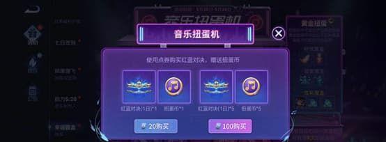 荣耀六周年庆表现道具设计大赛规则一览（以游戏为主）