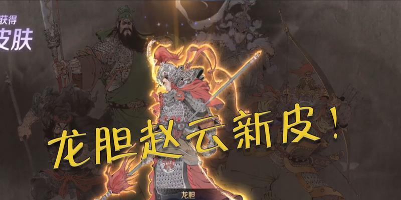 探秘荣耀龙胆模型预览（体验最新游戏模型）