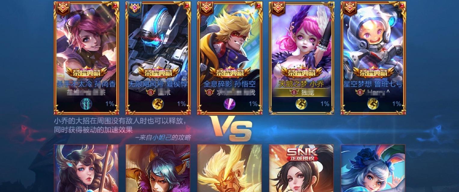 《荣耀》露娜启示之音上线时间一览（露娜启示之音即将上线）