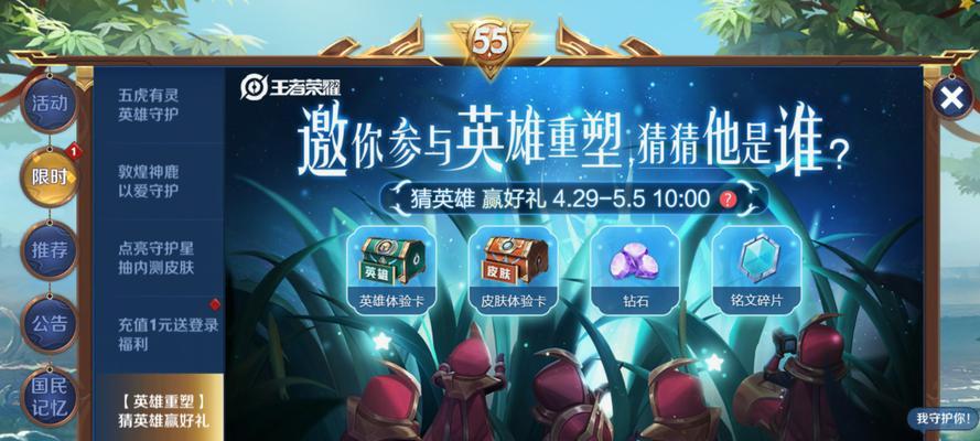 荣耀梦奇坦克流攻略（打造不死的铁壁）