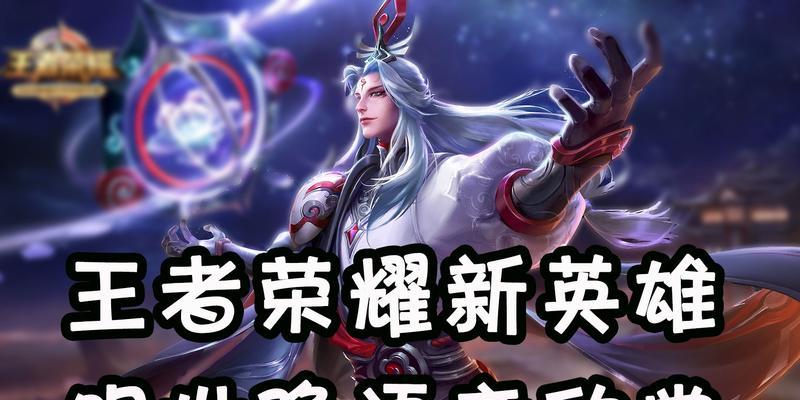 打败敌人的利器——荣耀明世隐吟游魔法攻略（荣耀中最强吟游魔法技能的使用方法详解）