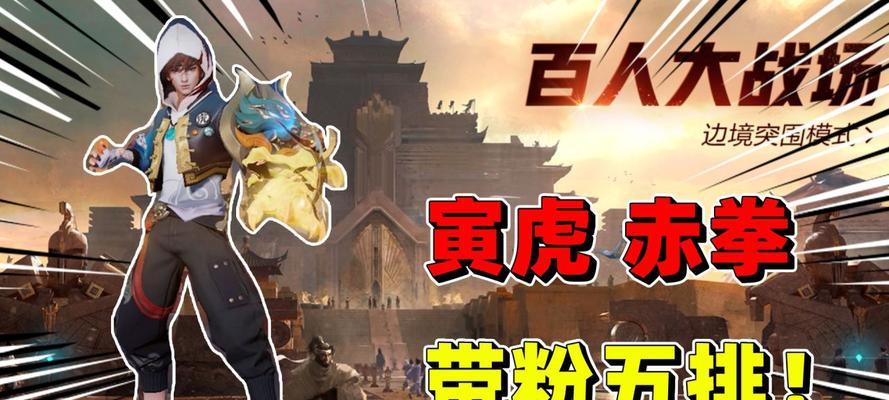 荣耀裴擒虎赤拳语音台词大全（挥拳夺冠）