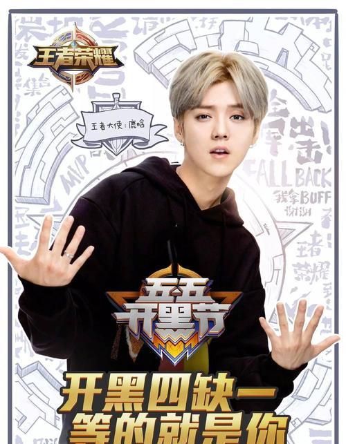 揭秘荣耀片子哥的传奇故事（荣耀中的“一哥”）
