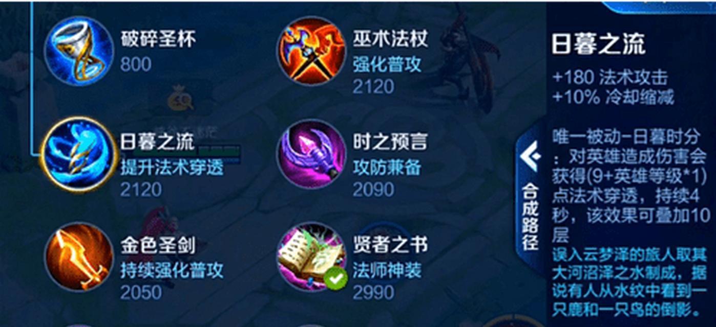 荣耀日暮之流金色圣剑上线时间（最新皮肤即将上线）