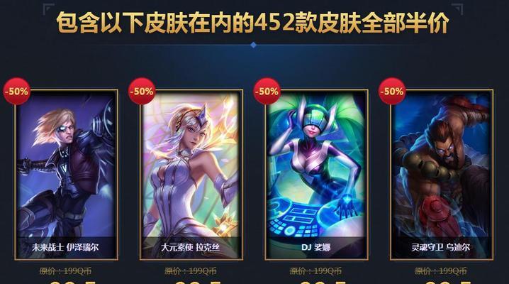 2024荣耀双十一皮肤返场一览（限时抢购）