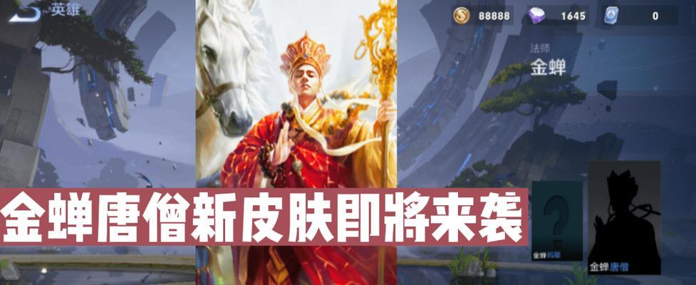 荣耀“坦然吕布”FMVP皮肤即将上市（关于“坦然吕布”皮肤的一切）