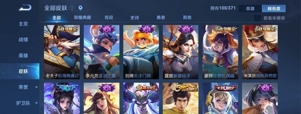 探究天狼溯光者的价格及性能特点（荣耀必备神器）