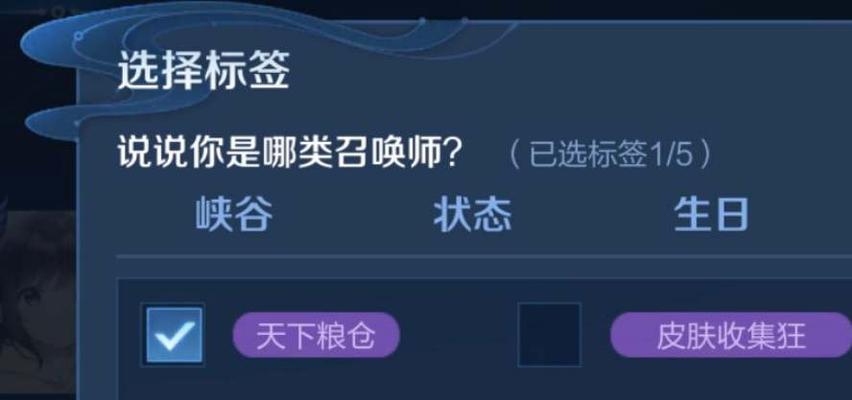 荣耀天下粮仓的功用与使用方法（游戏中必备的资源库）