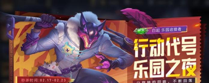 《荣耀涂鸦系统上线时间一览》（最全资料）