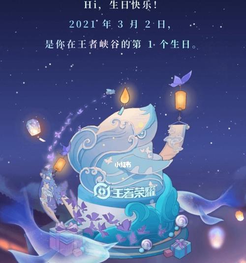 《攻略荣耀宝藏第三期活动，轻松获取珍稀道具》（宝藏攻略）