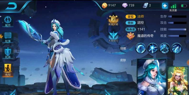 《荣耀》攻略大全（掌握玩家必备技巧）