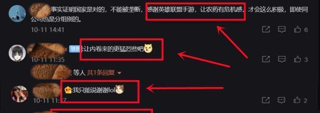 如何获得《荣耀》我邀请你头像框（攻略详解）