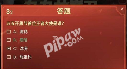 荣耀五五开黑节充值礼包是否值得购买？