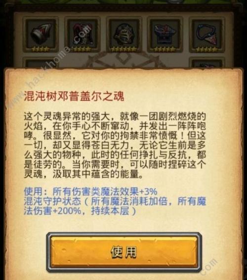 不思议迷宫九十一区彩蛋全揭秘（玩家必知的触发方法和隐藏事件）