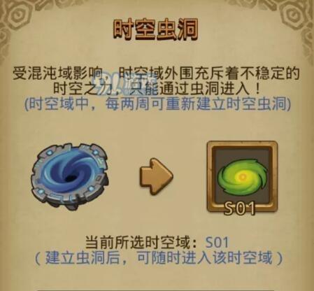 不思议迷宫九十一区彩蛋全揭秘（玩家必知的触发方法和隐藏事件）