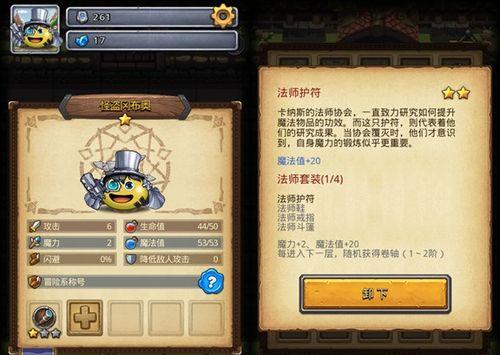 揭秘不思议迷宫周年庆典的神秘彩蛋