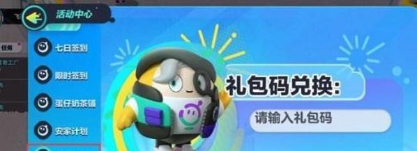 不休战队兑换码2024最新有效，为您提供更多游戏福利（获取兑换码）