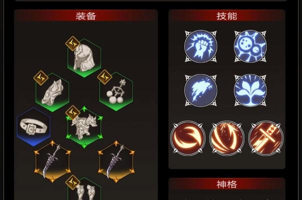 《不朽之旅》新手攻略大全（游戏规则、基础操作、任务攻略、装备获取等详解）