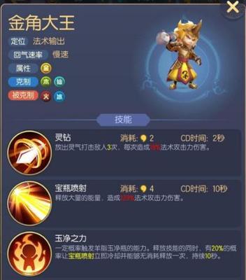《以不一样修仙2》等级划分顺序2024一览（新一年度最全游戏等级划分顺序）