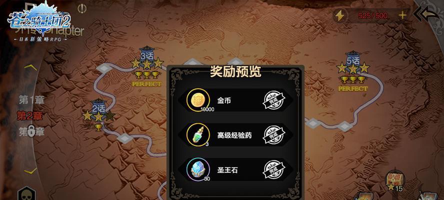 《以苍之骑士团2》公测预抽卡，抢先领取珍贵卡牌（抢先体验的机会）