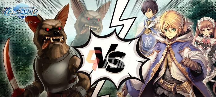 《以苍之骑士团2》预抽卡活动全攻略（15个段落详解）