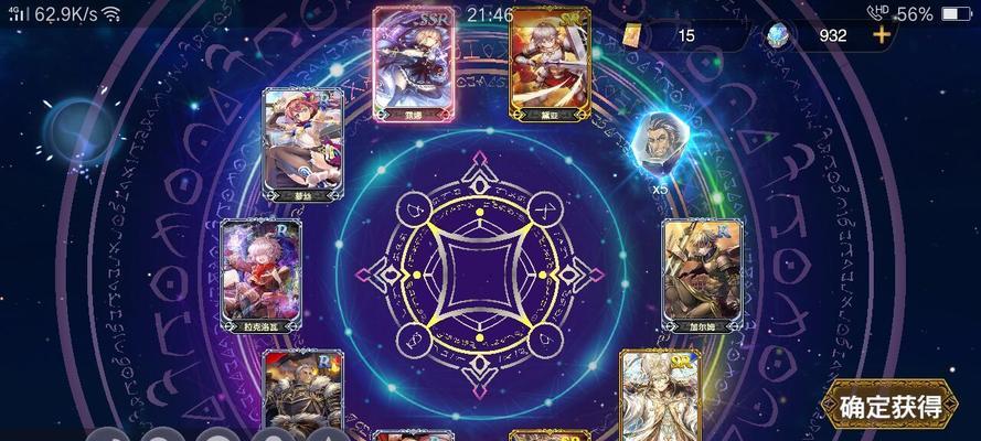 以苍之骑士团2最强阵容选择攻略（打造阵容）