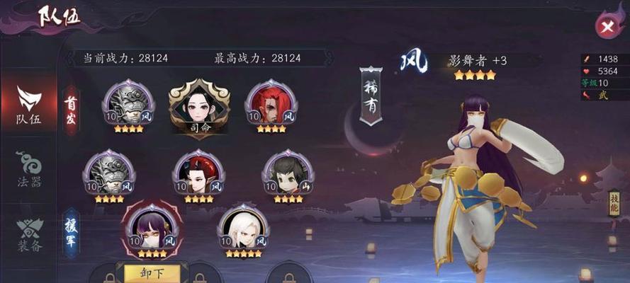 长安幻世绘（教你如何快速提升妖灵实力）