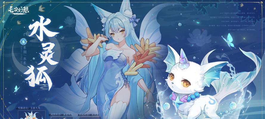 长安幻想75级妖灵强度排行揭秘（探究最强妖灵的秘密）