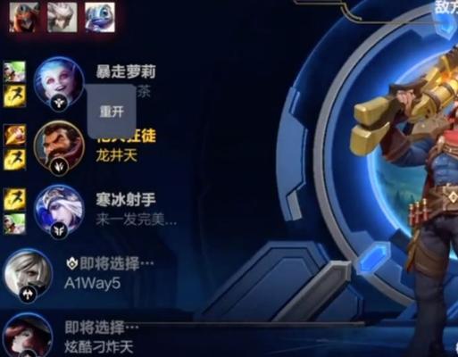 《英雄联盟手游舞台之星攻略大全》（一步步教你如何获得最高分数）