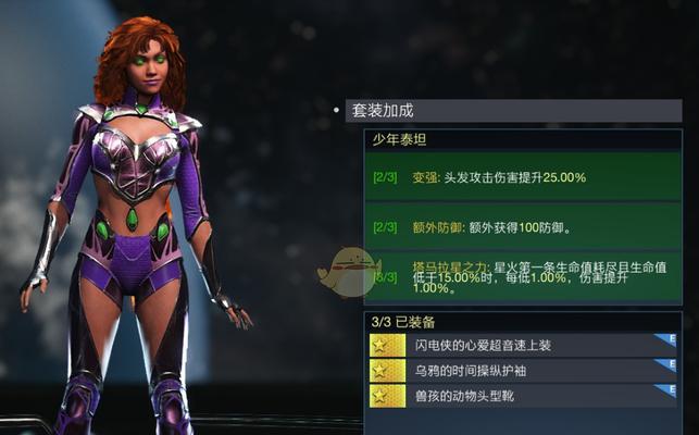 英雄联盟手游星火邀请赛规则一览（聚焦规则解析）
