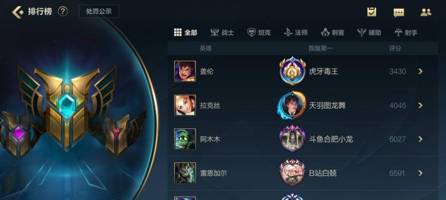 英雄联盟手游重开游戏方法（重新开始游戏）