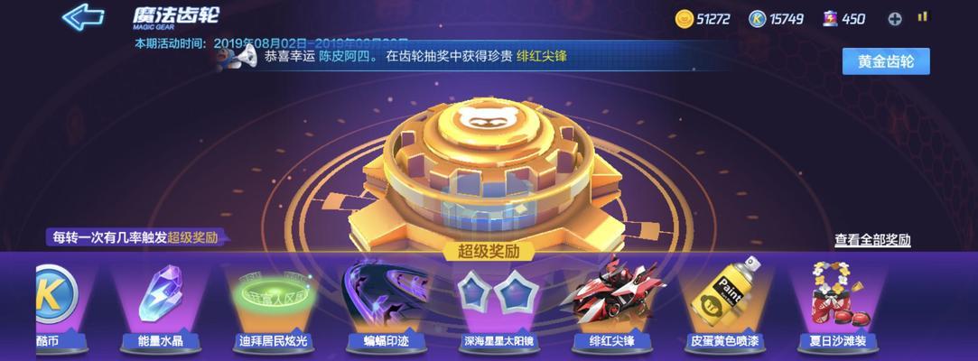 探秘英雄联盟手游绯红印记树怪的作用（解密绯红印记树怪的属性、位置和技能）