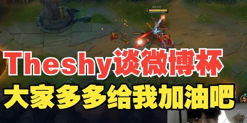 《英雄联盟微博杯比赛直播观看地址》（不容错过的电竞盛宴）