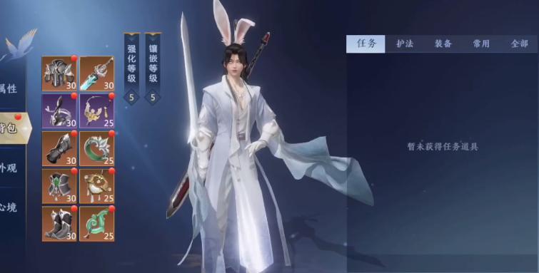 《以影之刃3》赤黑华服属性加成一览（尽享游戏中的华服之美）