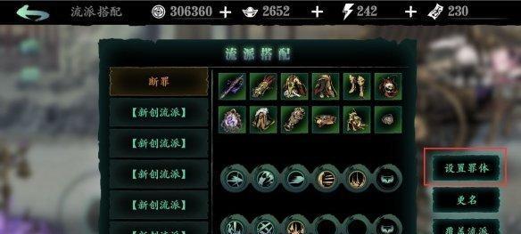 如何获取《以影之刃3》手游测试资格（申请方式）