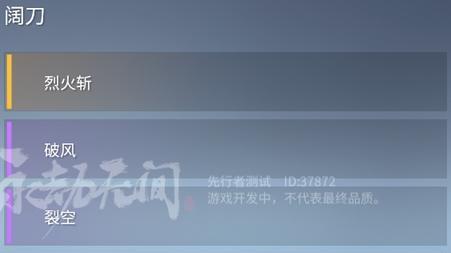 以永劫无间绑定学信网的游戏攻略（学信网实名认证攻略）