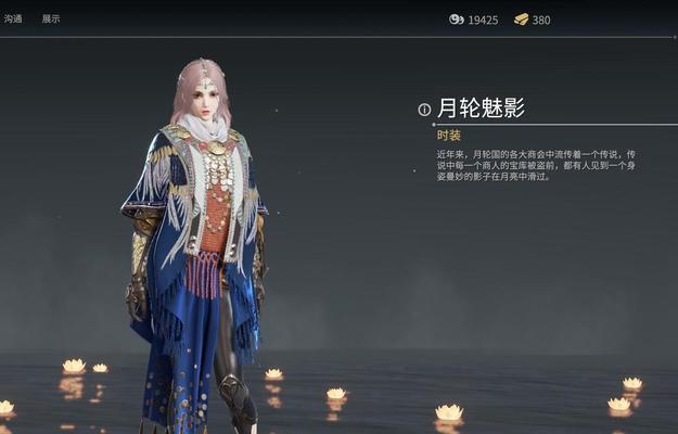 《探究以永劫无间金块售价的因素》（游戏中的奢侈品）