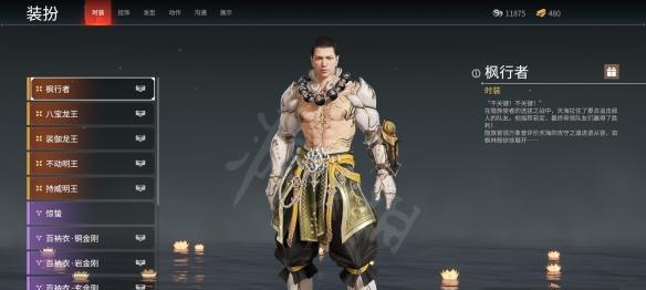 永劫无间奇巧赛季段位奖励一览（知晓段位奖励）