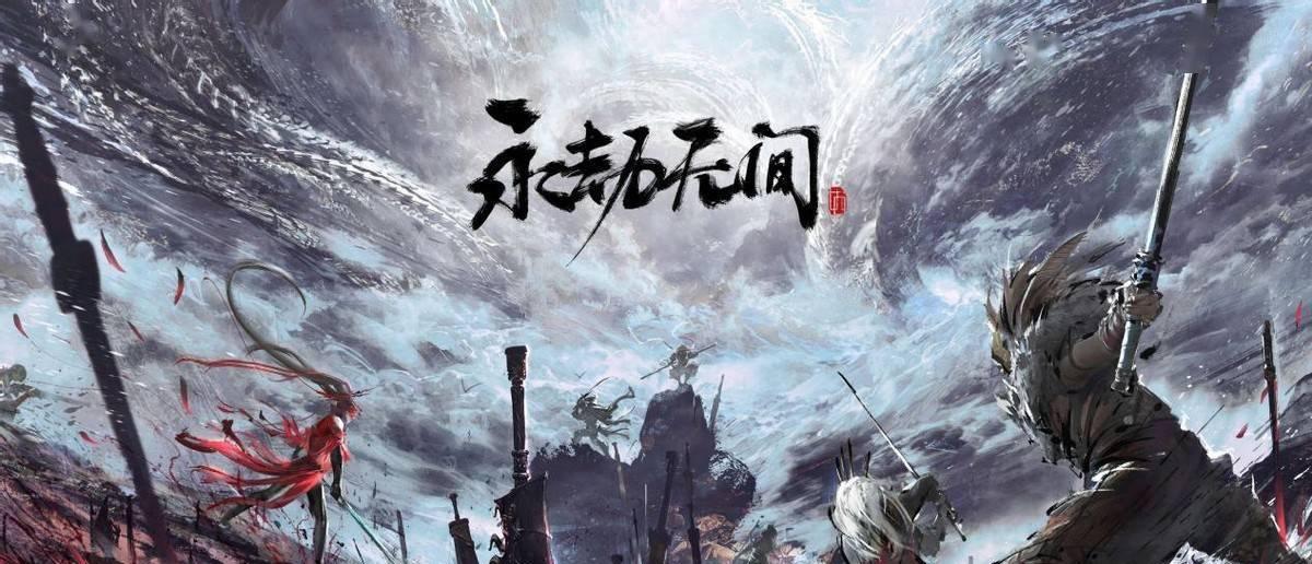 深入探究《永劫无间三禁》的神秘世界（解析游戏中的三大禁忌）
