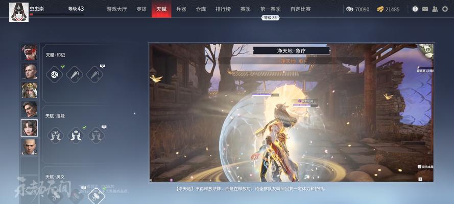 永劫无间神秘商人位置揭秘（在游戏中寻找永劫无间神秘商人的方法）